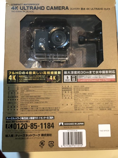 ドンキホーテ激安4Kアクションカメラを使ってみた感想！！